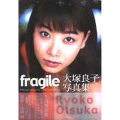 Ｆｒａｇｉｌｅ　Ｒｙｏｋｏ　Ｏｔｓｕｋａ