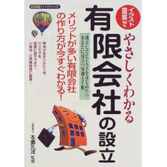 ｉ永岡書店 ｉ永岡書店の検索結果 - 通販｜セブンネットショッピング