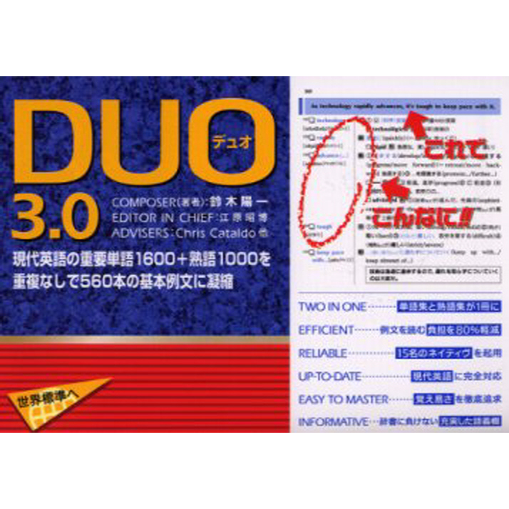 DUO3点/他3点とまとめ買いで10%off/バラ売り不可 DUO 3.0 通販｜セブンネットショッピング