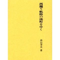 へうがけん著 へうがけん著の検索結果 - 通販｜セブンネットショッピング