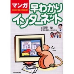 コンピュータ・IT - 通販｜セブンネットショッピング
