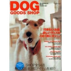 Ｄｏｇ　ｇｏｏｄｓ　ｓｈｏｐ　おしゃれなわんこが欲しがるグッズがいっぱい