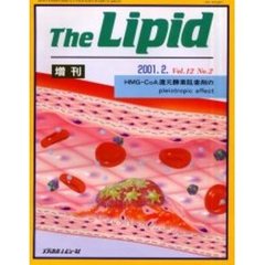 Ｔｈｅ　Ｌｉｐｉｄ　Ｖｏｌ．１２Ｎｏ．２増刊　ＨＭＧ－ＣｏＡ還元酵素阻害剤のｐｌｅｉｏｔｒｏｐｉｃ　ｅｆｆｅｃｔ