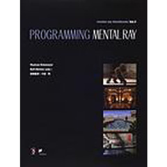 Ｐｒｏｇｒａｍｍｉｎｇ　ｍｅｎｔａｌ　ｒａｙ