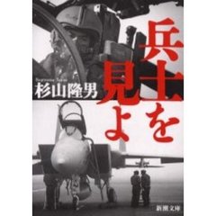 大宅壮一／著 大宅壮一／著の検索結果 - 通販｜セブンネットショッピング