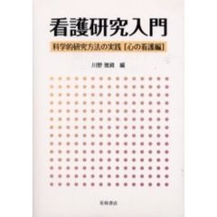 医学一般その他 - 通販｜セブンネットショッピング