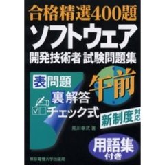 荒川幸式 - 通販｜セブンネットショッピング