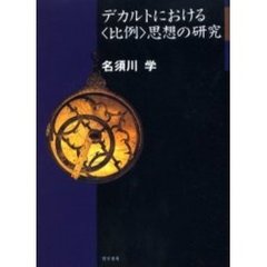 かると著 かると著の検索結果 - 通販｜セブンネットショッピング