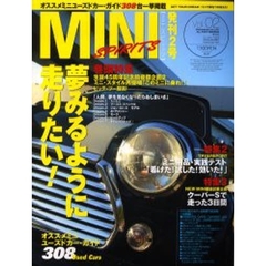 ＭＩＮＩ　ＳＰＩＲＩＴＳ　Ｖｏｌ．０２