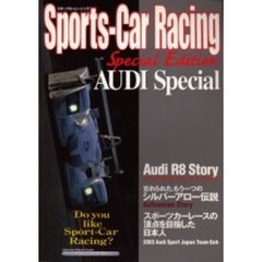 Ｓｐｏｒｔｓ‐ｃａｒ　ｒａｃｉｎｇ　ｓｐｅｃｉａｌ　ｅｄｉｔｉｏｎ　Ａｕｄｉ　ｓｐｅｃｉａｌ　Ｄｏ　ｙｏｕ　ｌｉｋｅ　ｓｐｏｒｔ‐ｃａｒ　ｒａｃｉｎｇ？