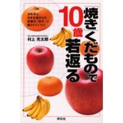 東てる美 - 通販｜セブンネットショッピング