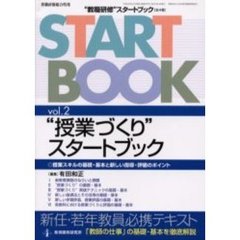 有田和正 - 通販｜セブンネットショッピング