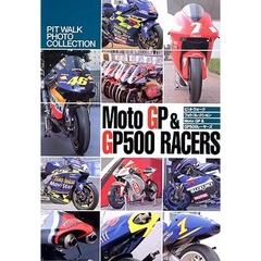 Ｍｏｔｏ　ＧＰ＆ＧＰ５００レーサーズ