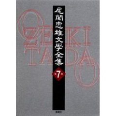 おにでか7 おにでか7の検索結果 - 通販｜セブンネットショッピング