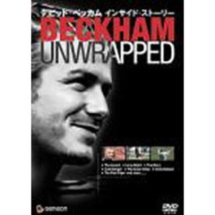 ＤＶＤ　デビッド・ベッカムインサイドスト