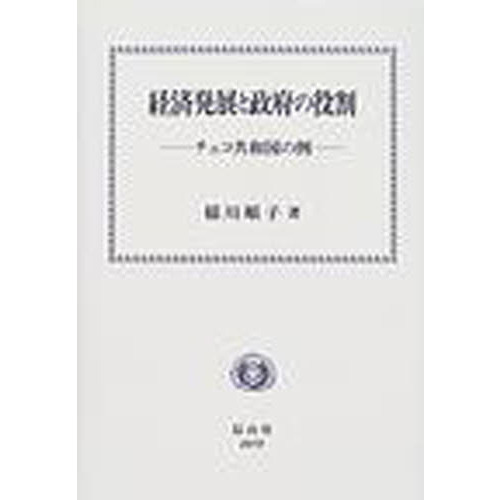 ֥ͥåȥåԥ󥰤㤨ַкȯŸܤ䡡¹פβǤʤ4,620ߤˤʤޤ