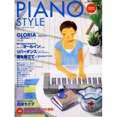 ＰＩＡＮＯ　ＳＴＹＬＥ　　　５　ＣＤ付