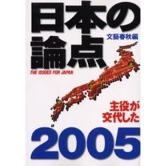 ビジネス・経済 - 通販｜セブンネットショッピング