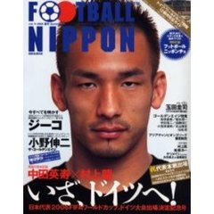 ＦＯＯＴＢＡＬＬ　ＮＩＰＰＯＮ　　１１