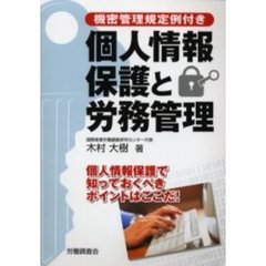 社会問題その他 - 通販｜セブンネットショッピング