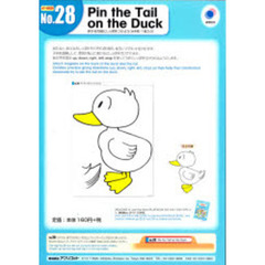 Ｐｉｎ　ｔｈｅ　Ｔａｉｌ　ｏｎ　ｔｈｅ