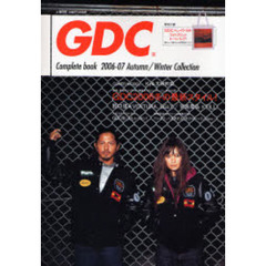 ＧＤＣ　Ｃｏｍｐｌｅｔｅ　ｂｏｏｋ　２００６－０７　Ａｕｔｕｍｎ／Ｗｉｎｔｅｒ　Ｃｏｌｌｅｃｔｉｏｎ