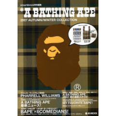Ａ　ＢＡＴＨＩＮＧ　ＡＰＥ　０７秋／冬