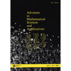 Ａｄｖａｎｃｅｓ　ｉｎ　ｍａｔｈｅｍａｔｉｃａｌ　ｓｃｉｅｎｃｅｓ　ａｎｄ　ａｐｐｌｉｃａｔｉｏｎｓ　Ｖｏｌ．１７，Ｎｏ．１（２００７）