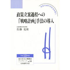 ひろん著 ひろん著の検索結果 - 通販｜セブンネットショッピング