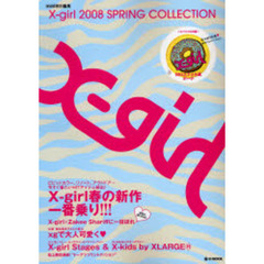Ｘ‐ｇｉｒｌ　２００８ＳＰＲＩＮＧ　ＣＯＬＬＥＣＴＩＯＮ