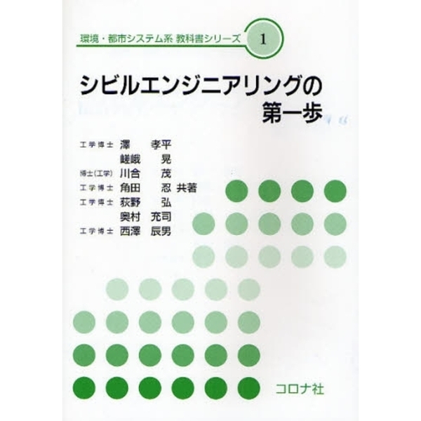 ֥ͥåȥåԥ󥰤㤨֥ӥ륨󥸥˥󥰤פβǤʤ2,530ߤˤʤޤ