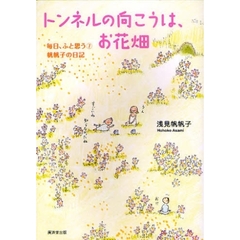 りーるー著 りーるー著の検索結果 - 通販｜セブンネットショッピング