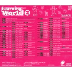 ＬｅａｒｎｉｎｇＷｏｒｌｄ２　生徒用ＣＤ