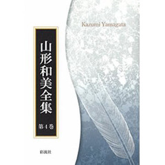 グレアム・グリーン　　　１　ＯＤ版