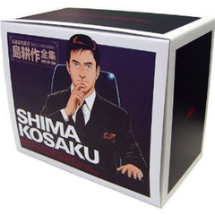 島耕作　シリーズ セット 弘兼憲史 島耕作 全112巻 シリーズセット 弘兼憲史 : 川久 books - 通販