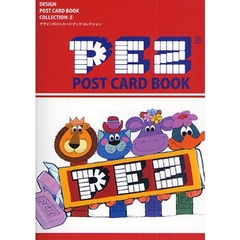 ペッツ　ポストカードブック