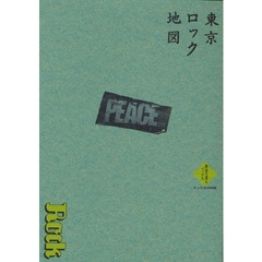 東京ロック地図