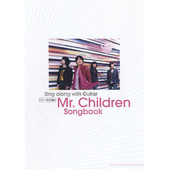 楽譜　Ｍｒ．Ｃｈｉｌｄｒｅｎ　Ｓｏｎｇｂ