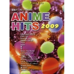 ピアノソロ 中級 最新アニメヒッツ2009