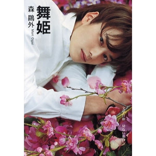 ֥ͥåȥåԥ󥰤㤨ɱפβǤʤ419ߤˤʤޤ