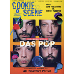クッキーシーン　ＶＯＬ．７７（２０１０－１）　ダス・ポップ｜アニー｜オウガ・ユー・アスホール×サンセット・ラブダウン｜ＡＴＰ記録映画特集