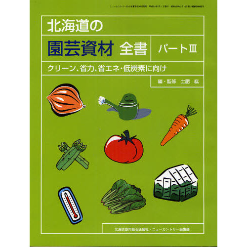 ֥ͥåȥåԥ󥰤㤨̳ƻαݻ񡡥꡼󡢾ϡʥ͡úǤ˸ѡȣפβǤʤ1,466ߤˤʤޤ