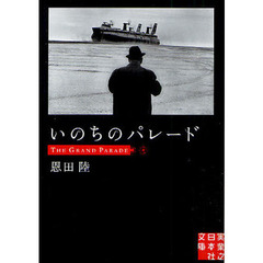 どまどま著 どまどま著の検索結果 - 通販｜セブンネットショッピング