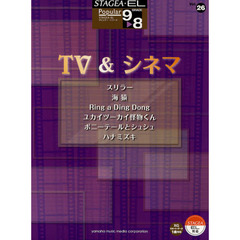 ＴＶ＆シネマ