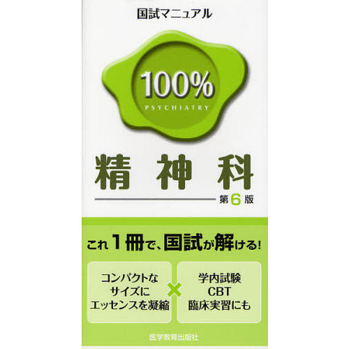 ֥ͥåȥåԥ󥰤㤨 (ޥ˥奢100%꡼裶ǡפβǤʤ3,300ߤˤʤޤ