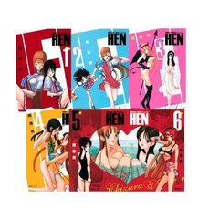 ＨＥＮ　全巻セット　（全6巻）