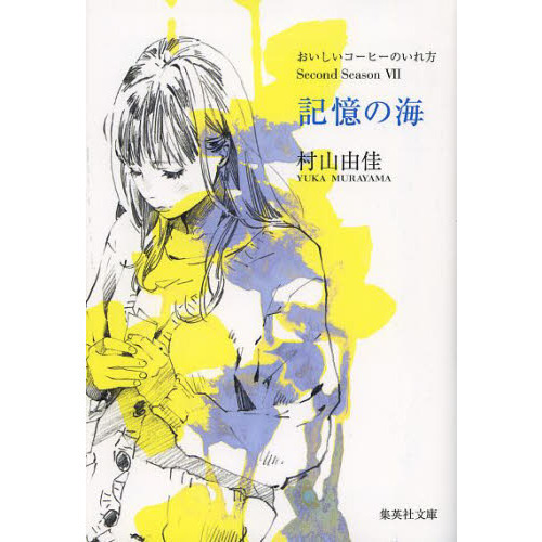 ֥ͥåȥåԥ󥰤㤨ֵγפβǤʤ594ߤˤʤޤ