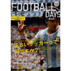 FOOTBALL DAYS Vol.1 (ぴあMOOK)　予習・復習編　正しいサッカーって何ですか？