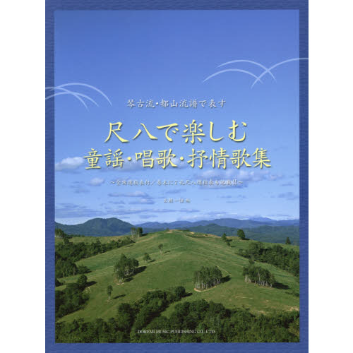 ֥ͥåȥåԥ󥰤㤨ּȬǳڤƸءΡٳν׸ήԻήɽפβǤʤ2,200ߤˤʤޤ