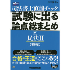 竹下貴浩／著 竹下貴浩／著の検索結果 - 通販｜セブンネットショッピング